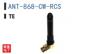 ANT-868-CW-RCS