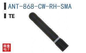 ANT-868-CW-RH-SMA