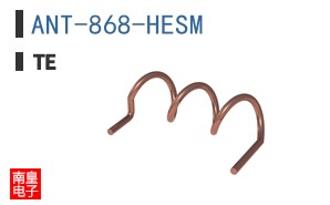 ANT-868-HESM