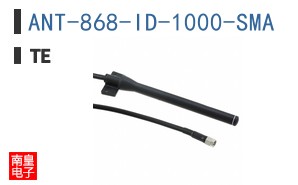 ANT-868-ID-1000-SMA