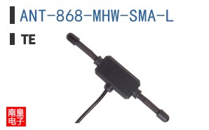 ANT-868-MHW-SMA-L