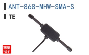 ANT-868-MHW-SMA-S