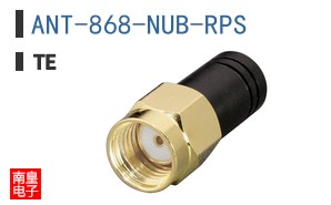 ANT-868-NUB-RPS