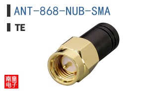ANT-868-NUB-SMA