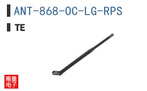 ANT-868-OC-LG-RPS