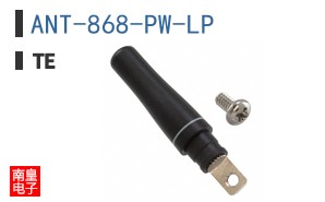 ANT-868-PW-LP