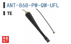 ANT-868-PW-QW-UFL