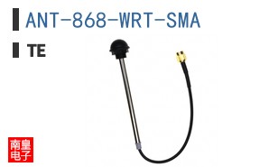 ANT-868-WRT-SMA