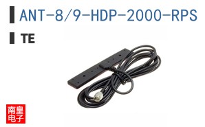 ANT-8/9-HDP-2000-RPS
