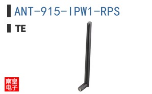 ANT-915-IPW1-RPS