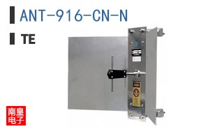 ANT-916-CN-N