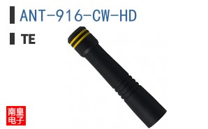 ANT-916-CW-HD