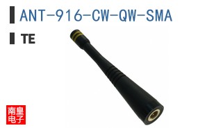 ANT-916-CW-QW-SMA