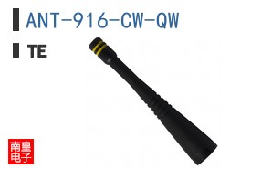 ANT-916-CW-QW