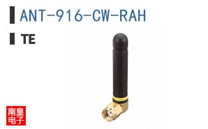ANT-916-CW-RAH