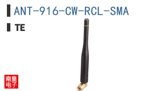 ANT-916-CW-RCL-SMA