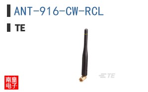 ANT-916-CW-RCL