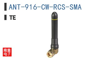 ANT-916-CW-RCS-SMA