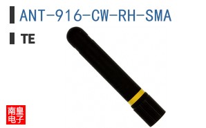 ANT-916-CW-RH-SMA