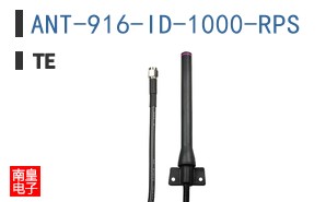 ANT-916-ID-1000-RPS