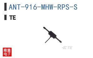 ANT-916-MHW-RPS-S