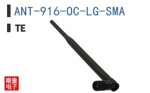 ANT-916-OC-LG-SMA