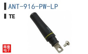 ANT-916-PW-LP