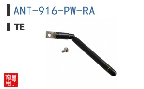ANT-916-PW-RA