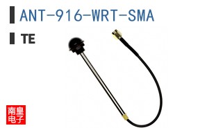ANT-916-WRT-SMA