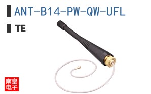 ANT-B14-PW-QW-UFL