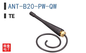 ANT-B20-PW-QW