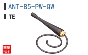 ANT-B5-PW-QW