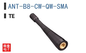 ANT-B8-CW-QW-SMA