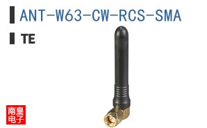 ANT-W63-CW-RCS-SMA