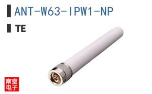 ANT-W63-IPW1-NP