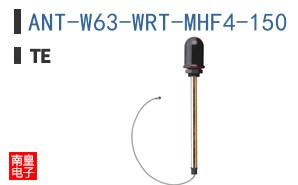 ANT-W63-WRT-MHF4-150