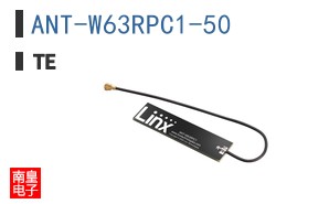 ANT-W63RPC1-50
