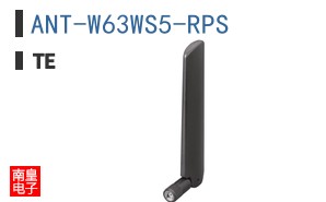 ANT-W63WS5-RPS