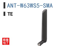 ANT-W63WS5-SMA