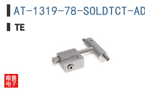AT-1319-78-SOLDTCT-ADAPT