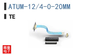 ATUM-12/4-0-20MM