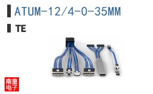 ATUM-12/4-0-35MM