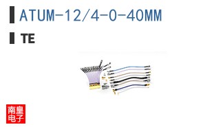 ATUM-12/4-0-40MM