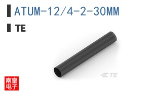 ATUM-12/4-2-30MM