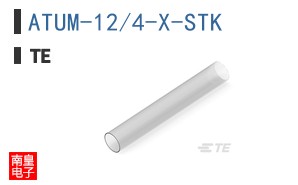 ATUM-12/4-X-STK