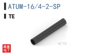ATUM-16/4-2-SP