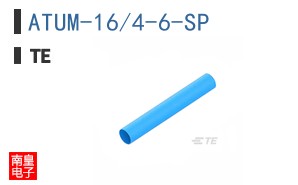 ATUM-16/4-6-SP