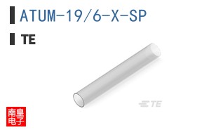 ATUM-19/6-X-SP