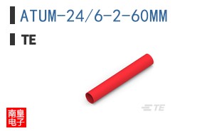 ATUM-24/6-2-60MM