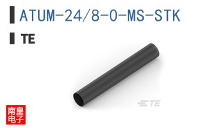 ATUM-24/8-0-MS-STK